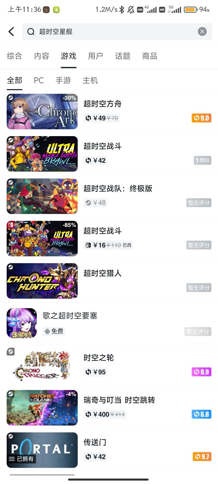 steam叫什么截图