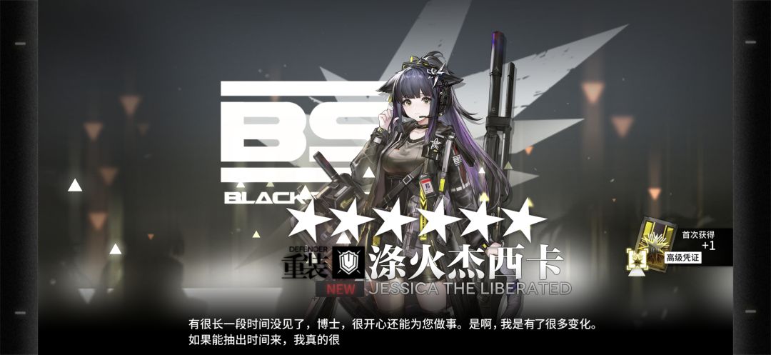 县长大人又高又硬 2