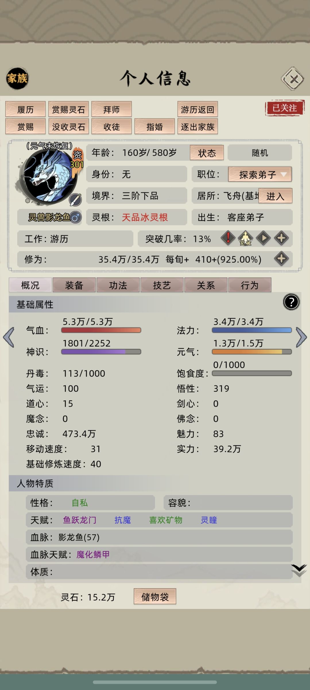 是bug吗 1