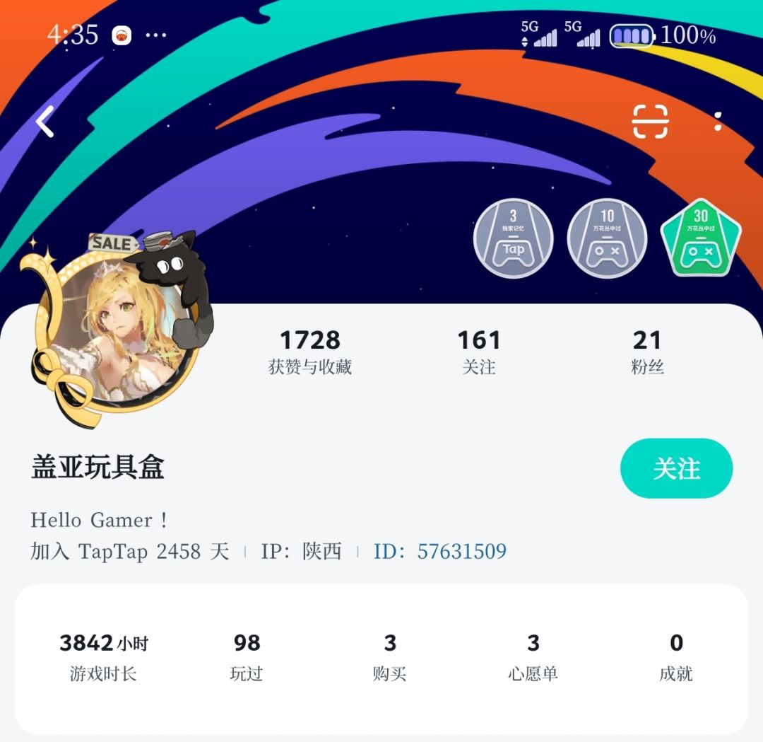 夜幕之下论坛两大电子宠物 2