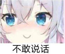 骑士团收人合合团截图