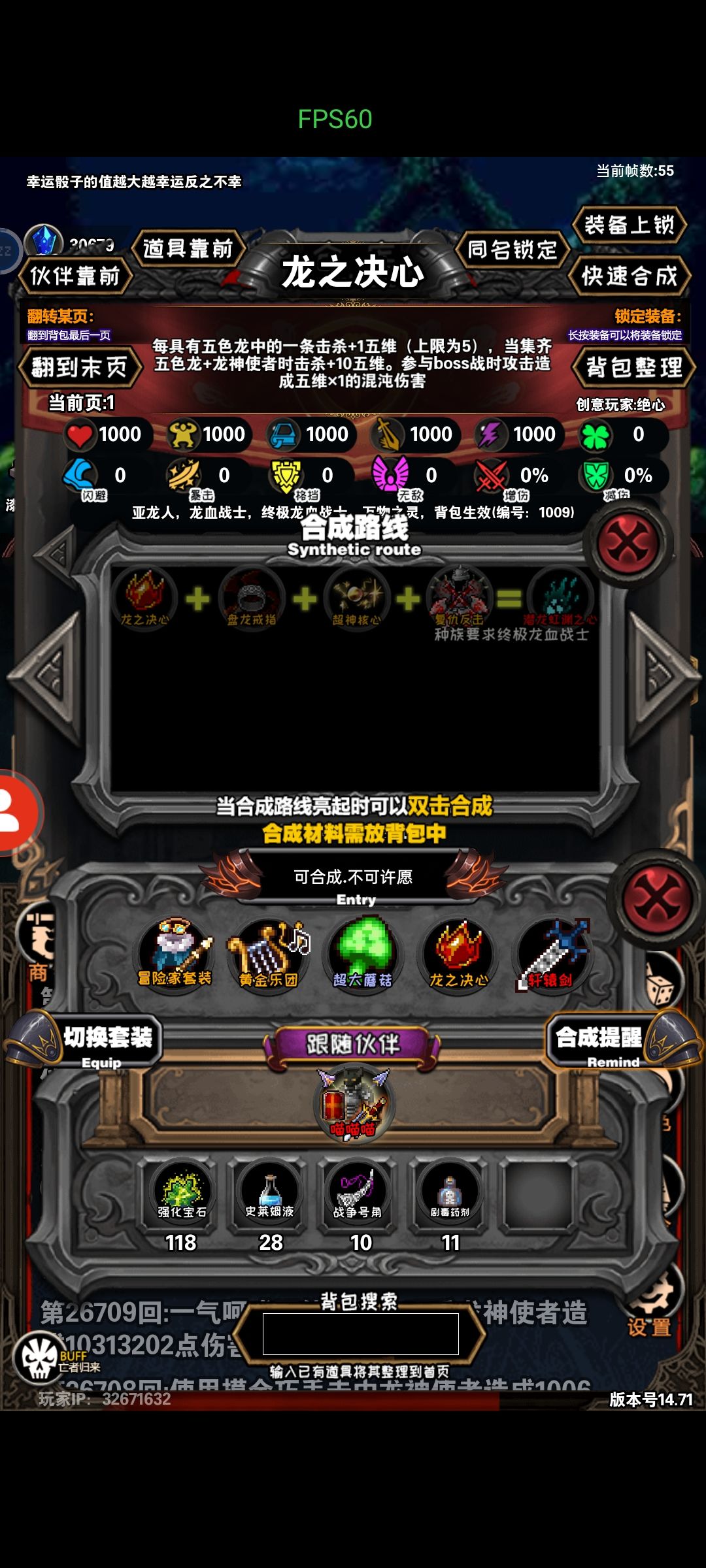 求,终级龙血战士怎么转啊? 1