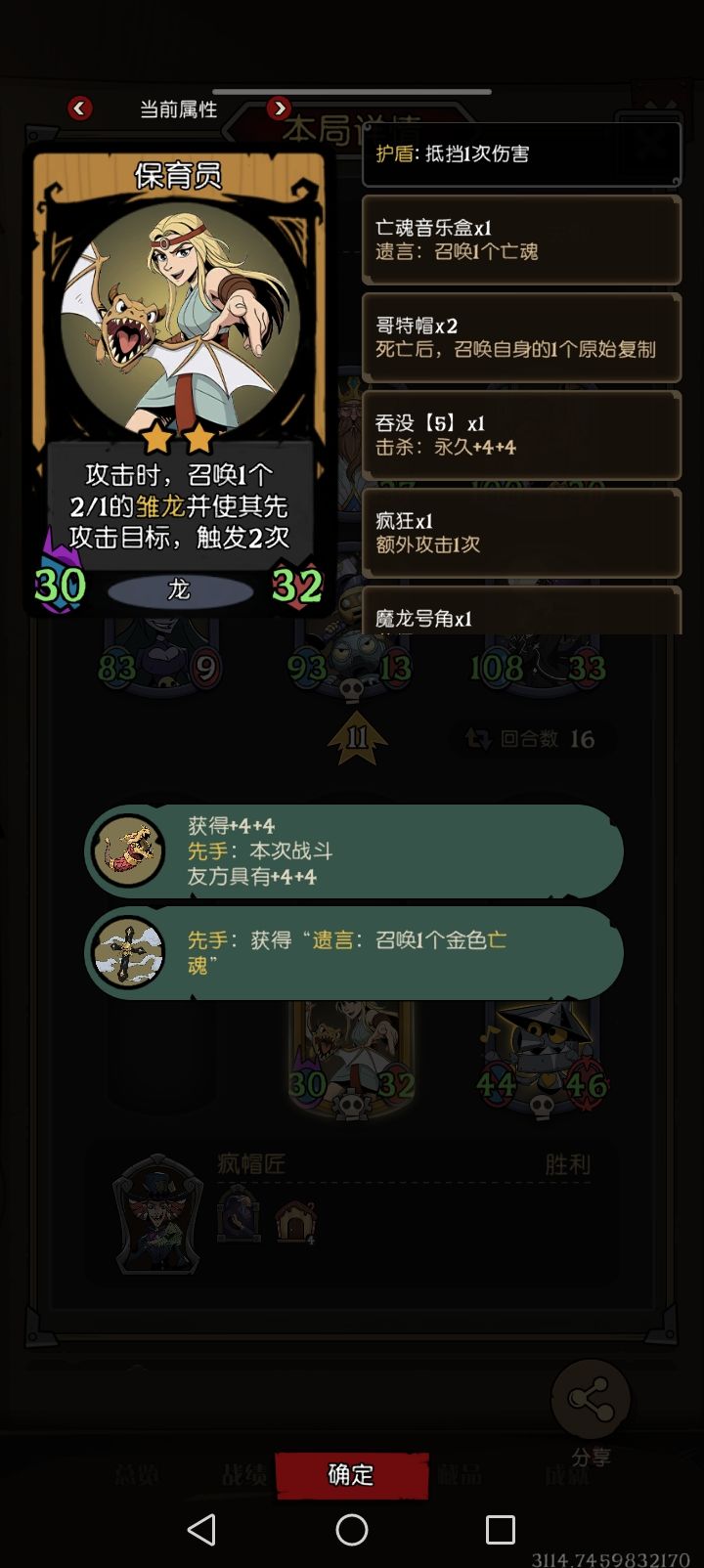 动态图片 4
