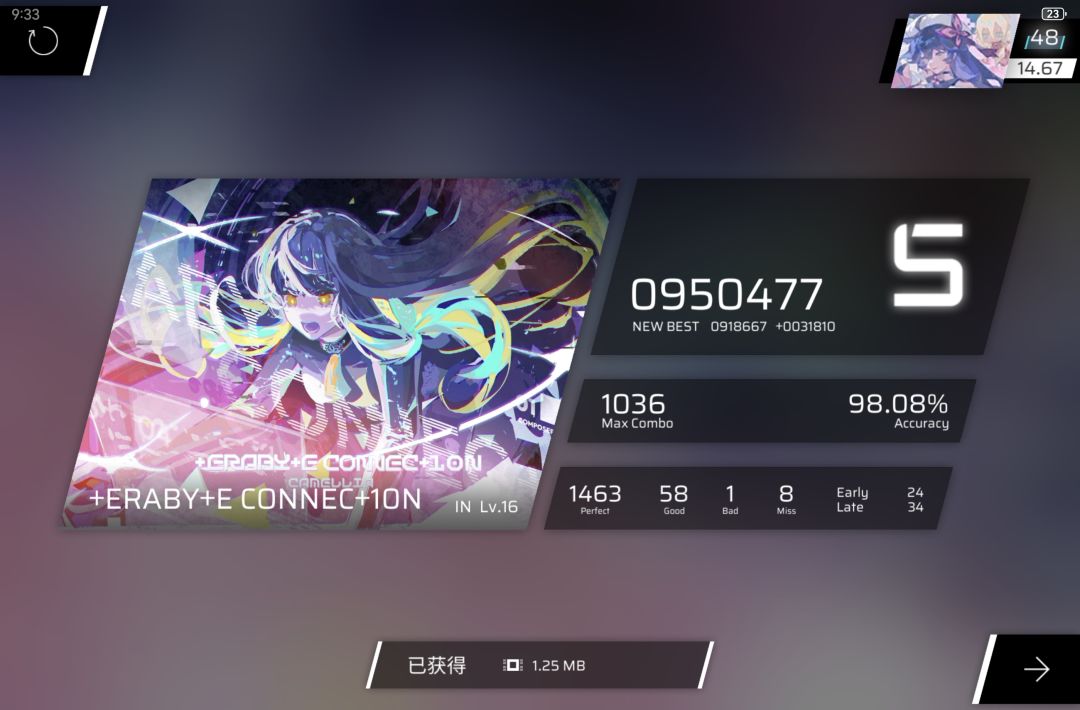 拉完了 1