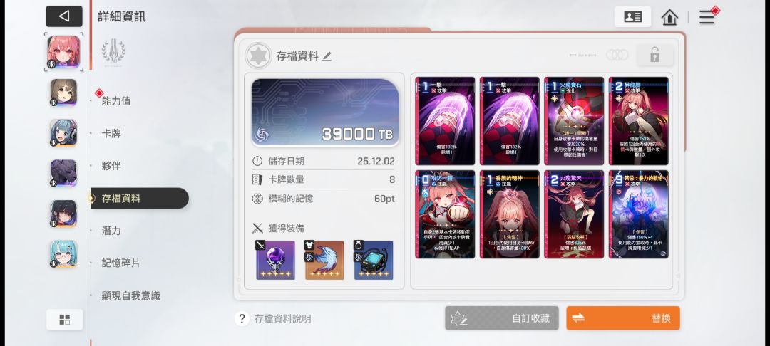 我的天,是左拳伤害高右拳高伤害大人 2