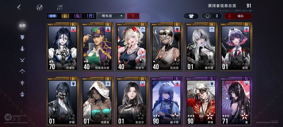回归 2