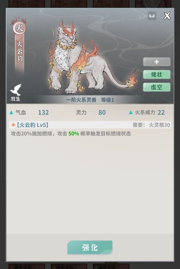 一直没搞懂,这个豹子的效果截图