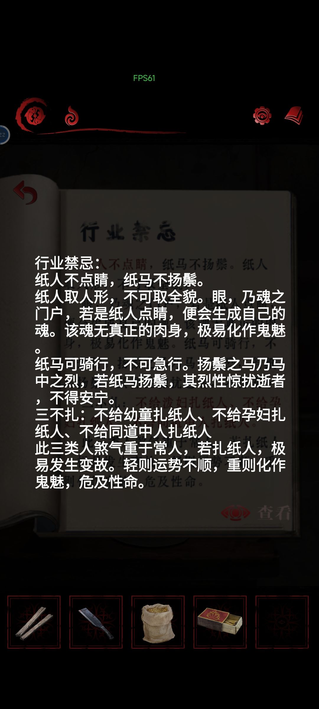 文本错误? 2