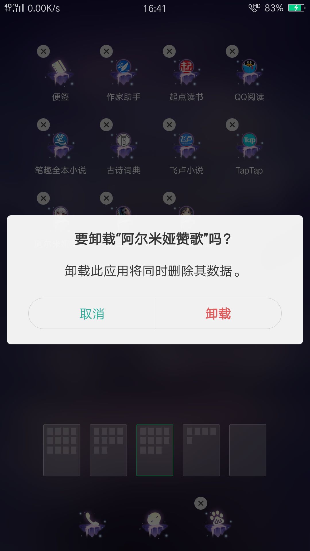 嫖了小半年，水手服十六夜终于15星了 3