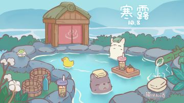 猫咪和汤 | 寒露至，冷秋长。