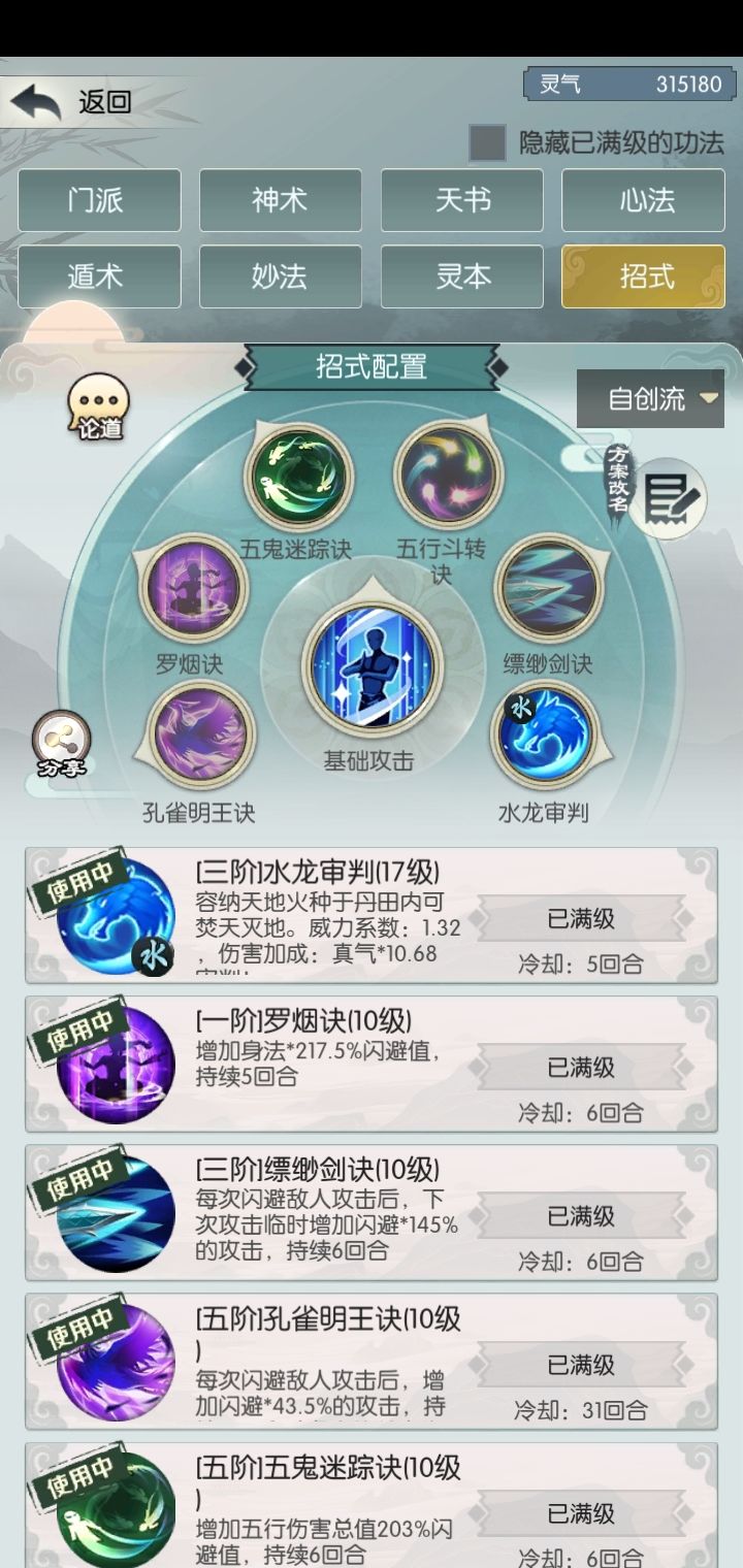 应该可以了 3