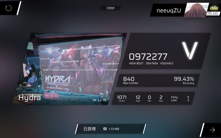 崭新的起始点:RKS15.00达成!截图
