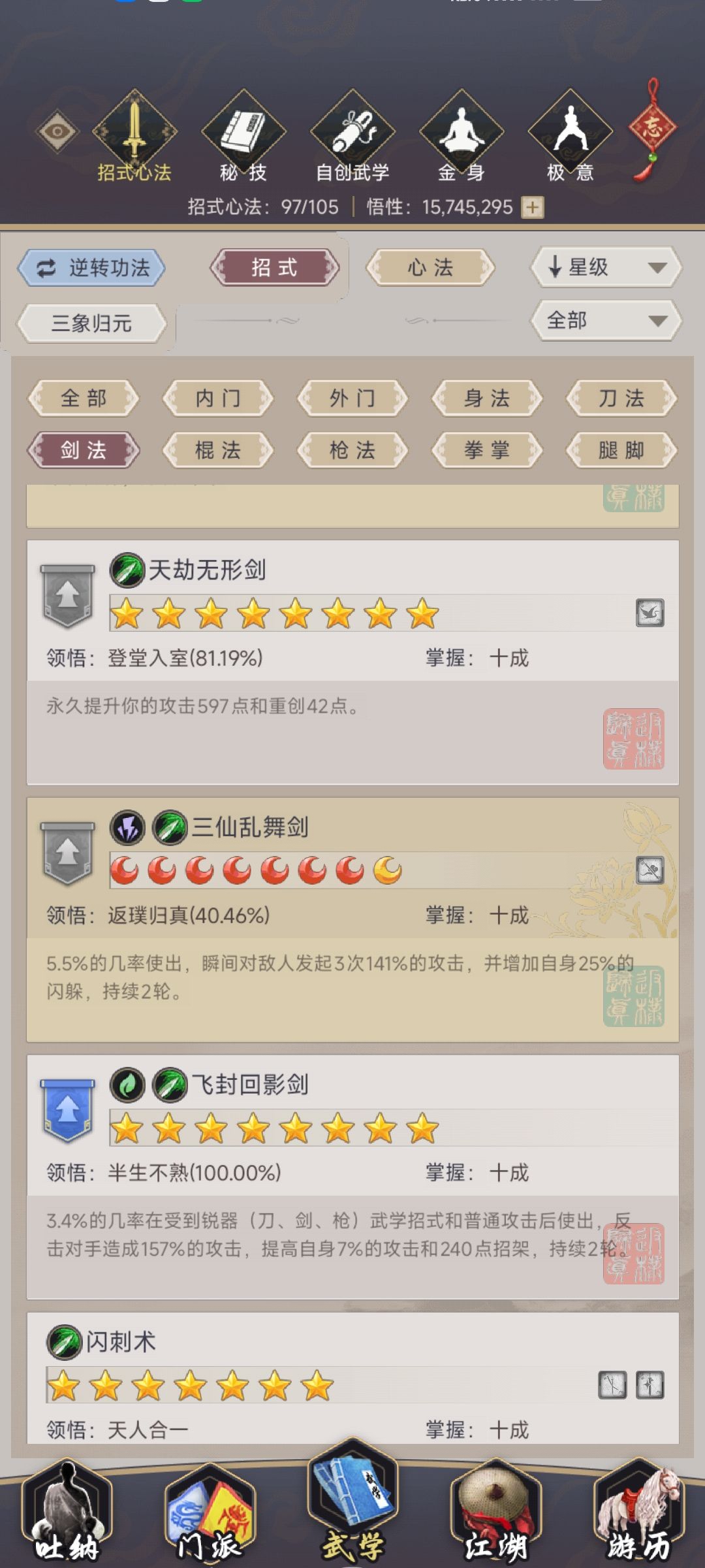 为啥我升级了,跟没升级一样 1