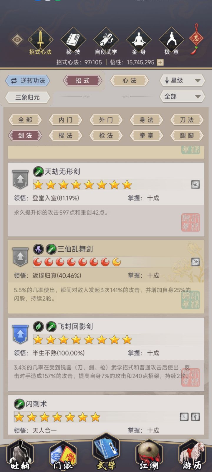 为啥我升级了,跟没升级一样截图