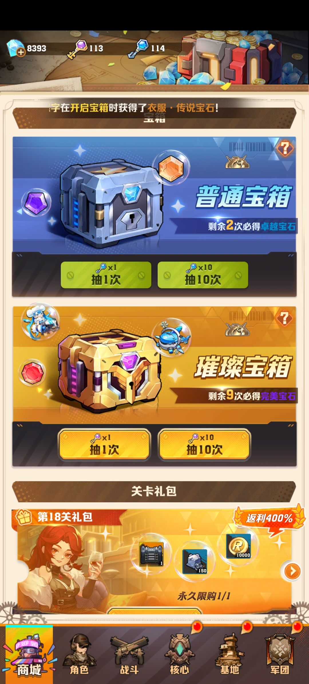 卡关了 2