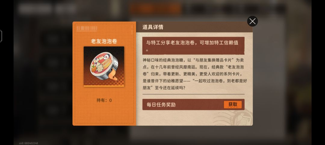 泡泡卷使用教程 1