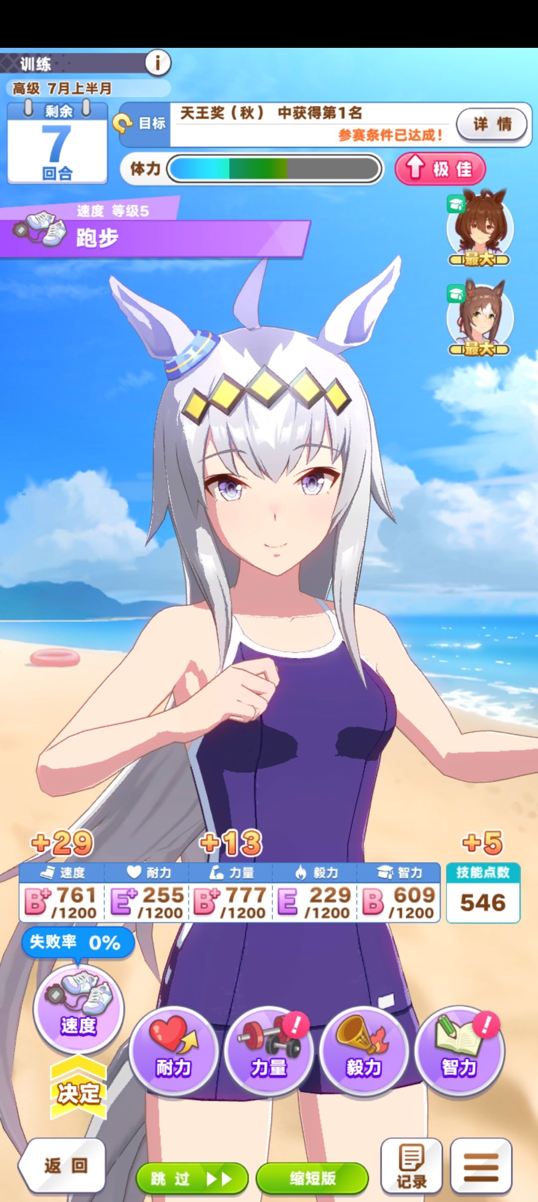 这样玩我吗 1