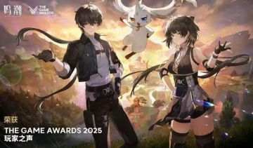 人民日报点赞《鸣潮》：接棒《黑神话：悟空》！获TGA玩家之声奖