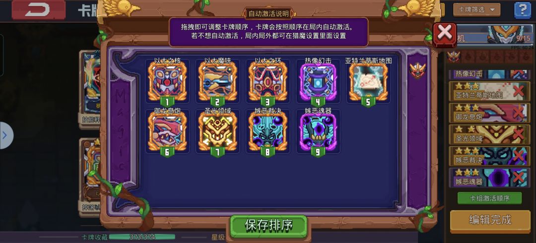 光盾和领域的一点小问题 3