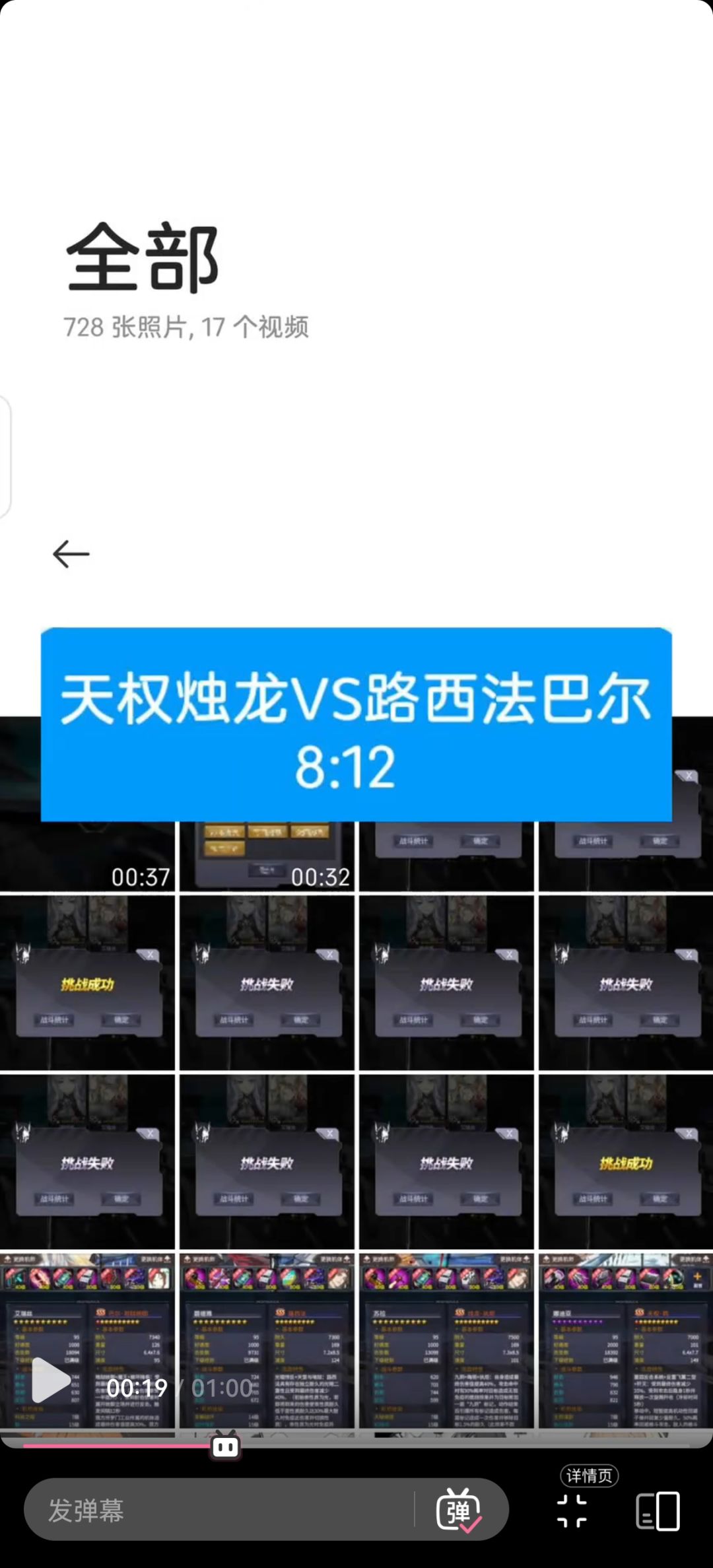 搬运B站竞猜实测 2