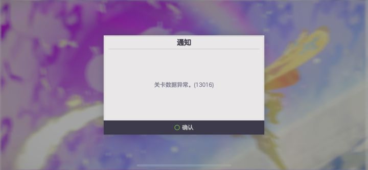 人类门是什么Bug,第一关通关就出这个
#噗噜噜实验室 @游戏懂哥截图