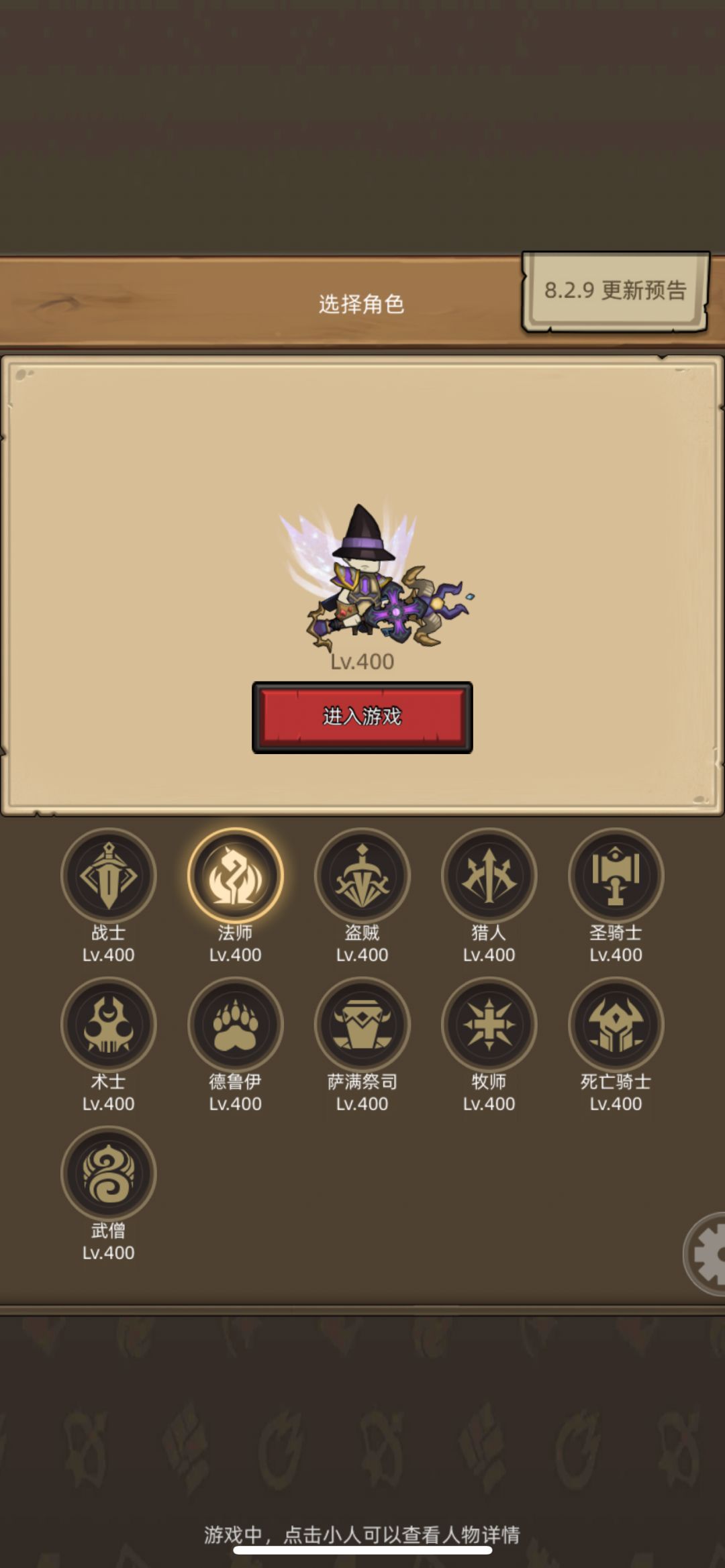 幻化来一波 2