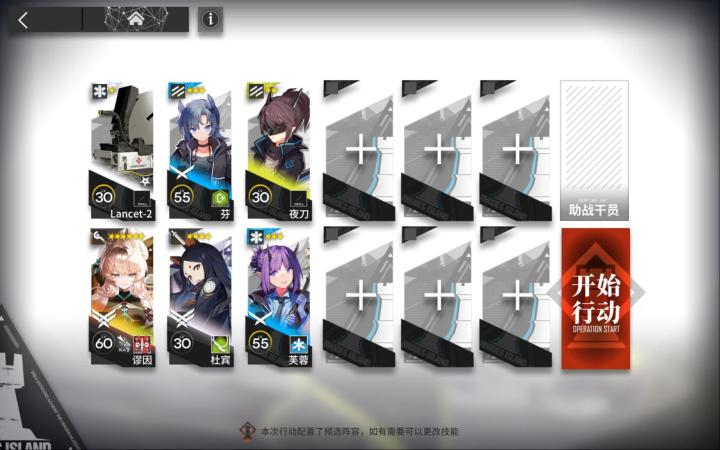 丛林症结 BD-S-1截图