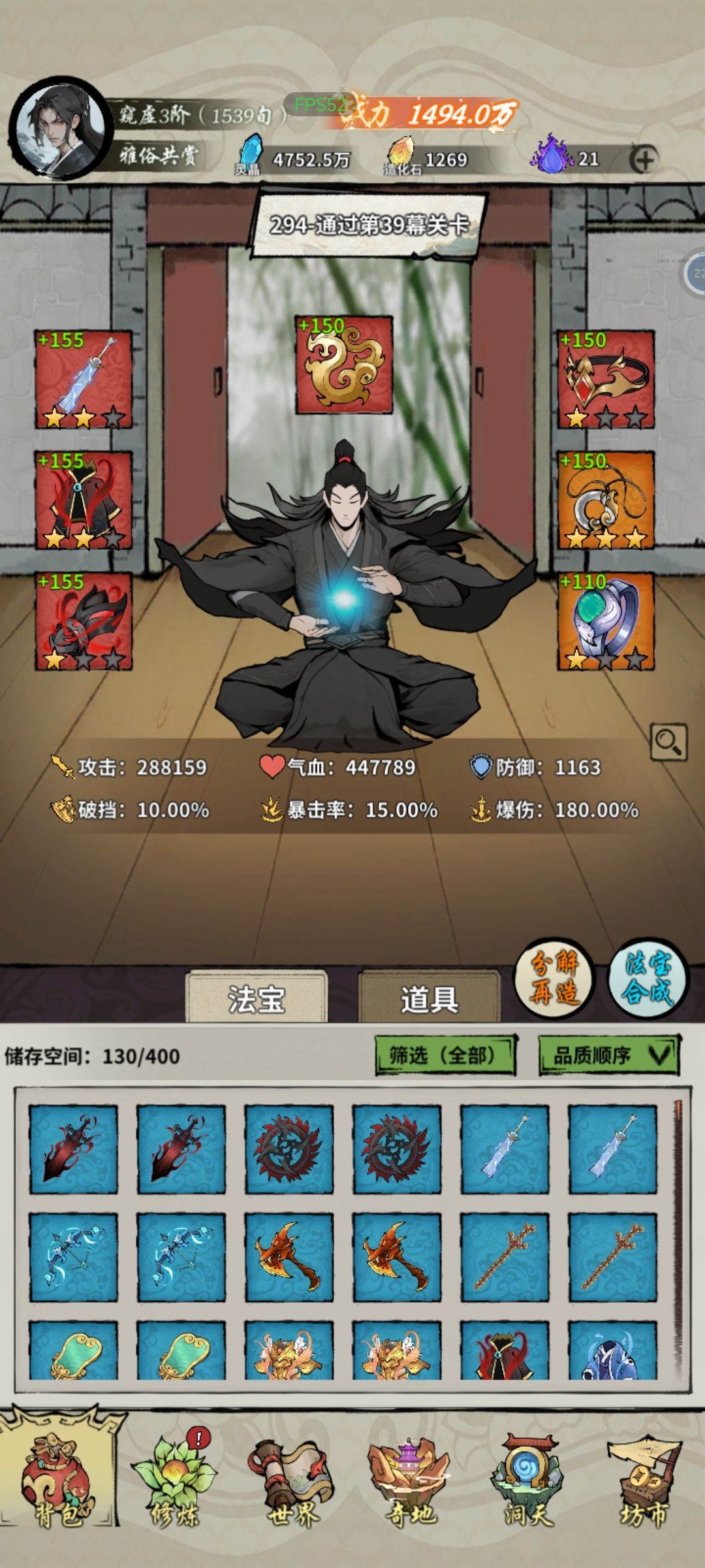 1539旬老怪物 1