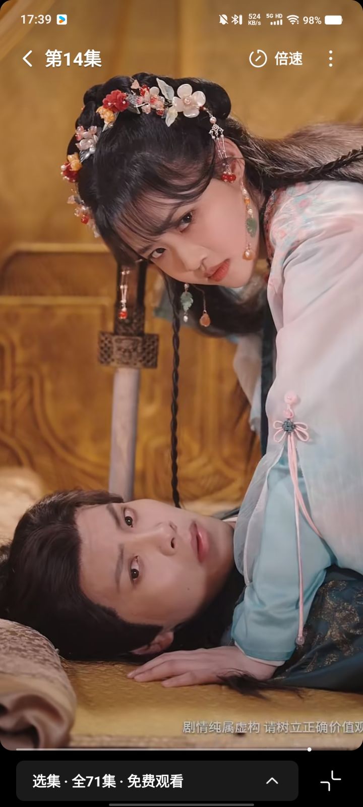 惊云一去无踪迹,何处是家妻?截图