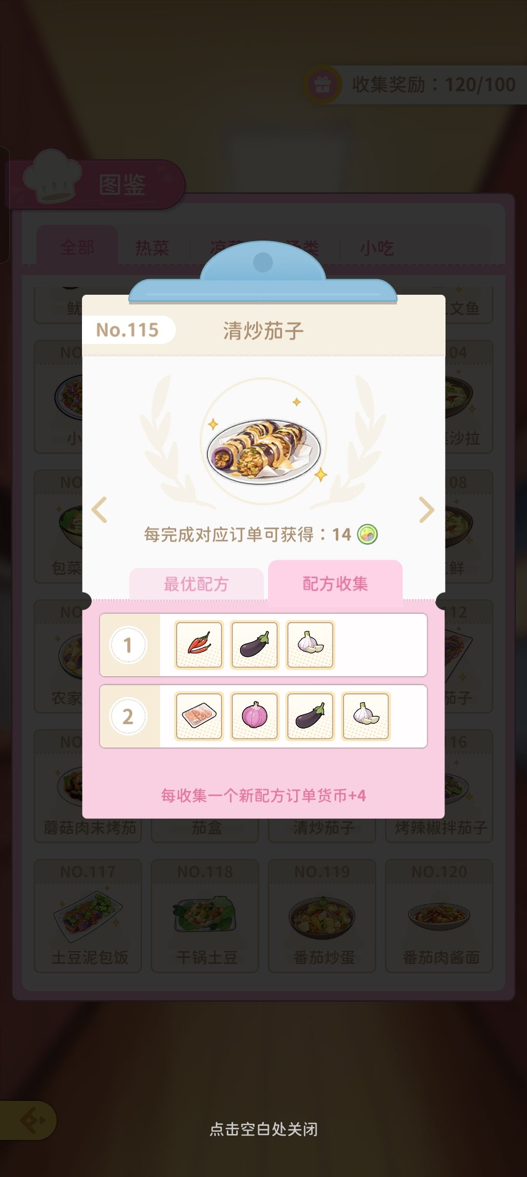 关于青瓷的新骚操作 7