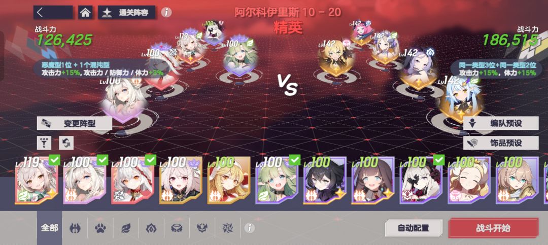 10-20就推不动了……该怎么办啊大佬们 1