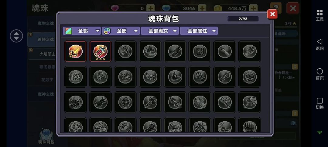 我要吐了 6