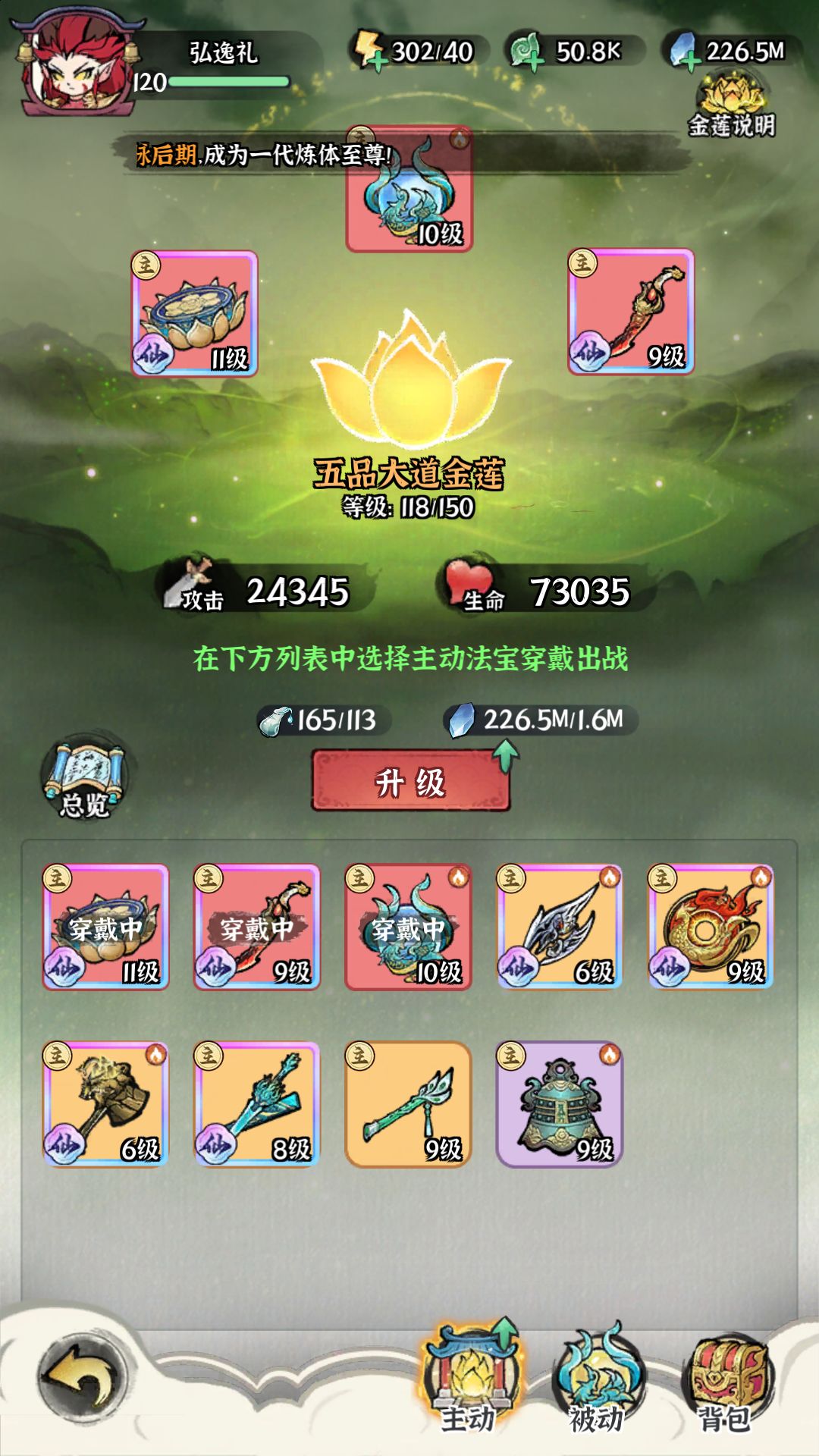 送号了 2
