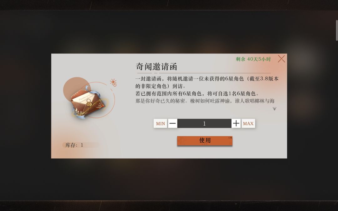 动态图片 4