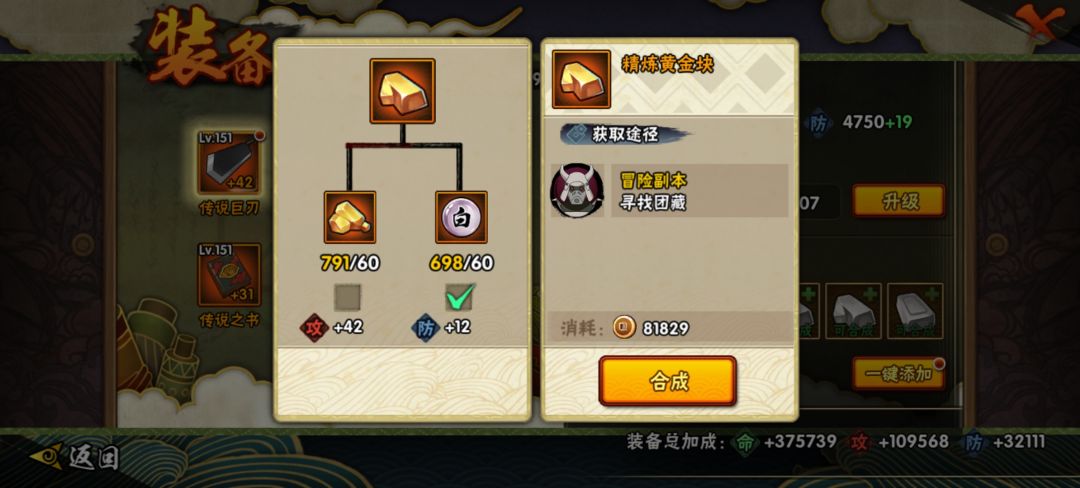 怎么一回事？ 2