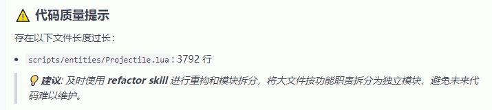 【开发日记】沉迷工作无法自拔 1