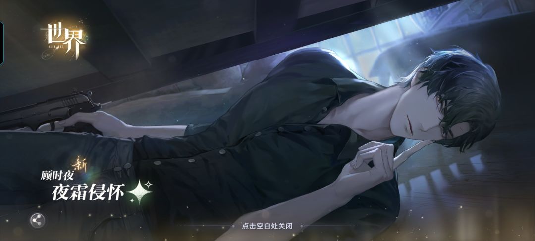 歪了歪了歪了…… 2
