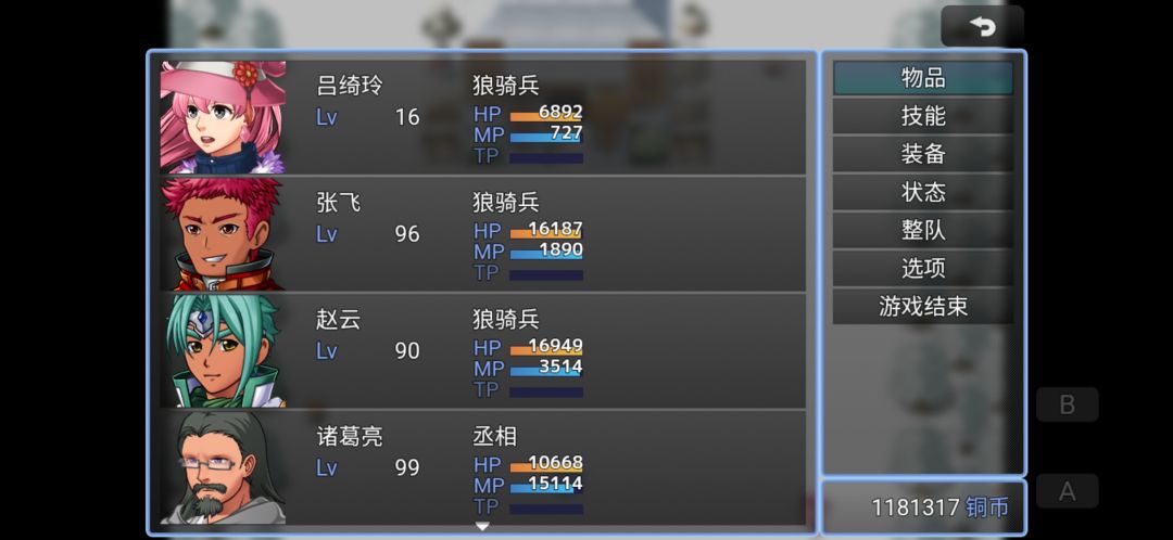 动态图片 3