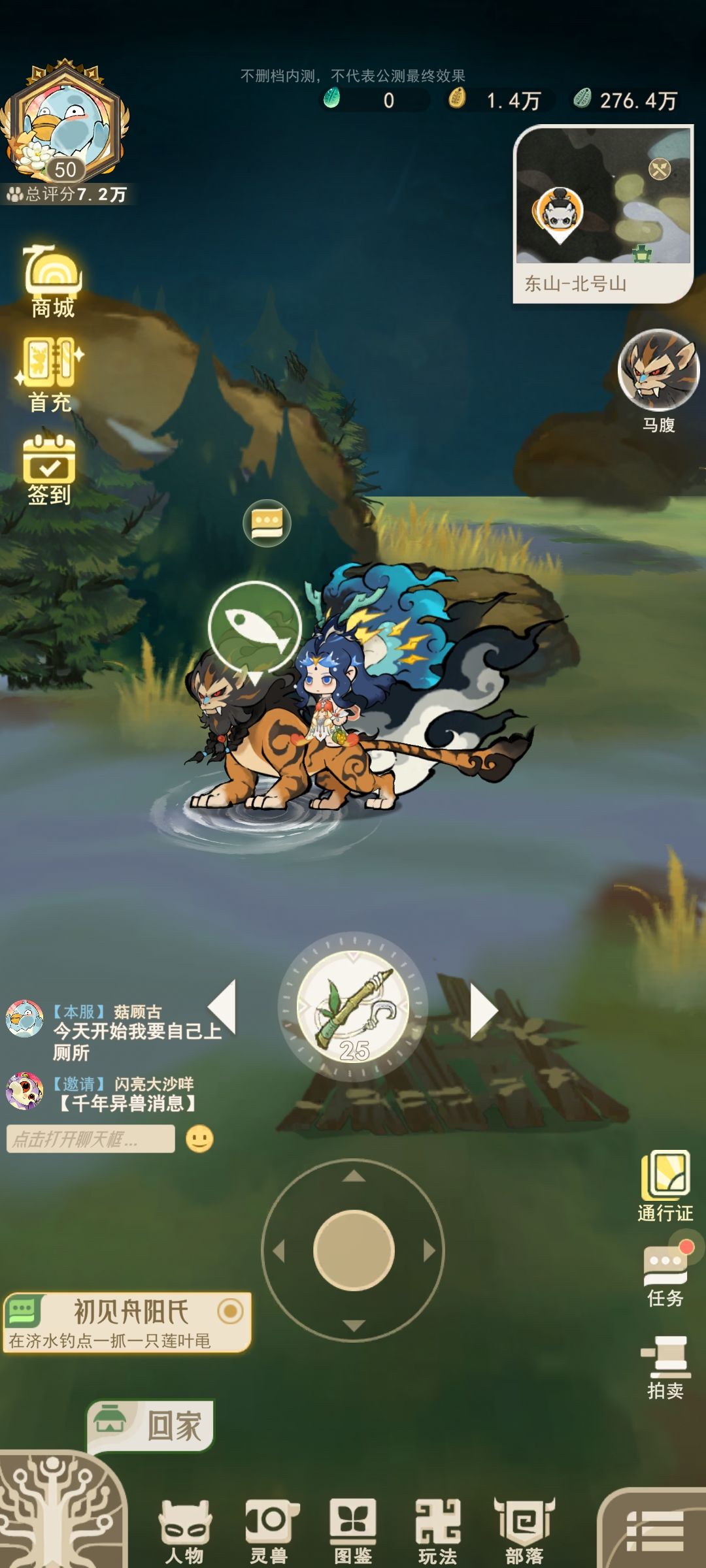 出BUG了? 2