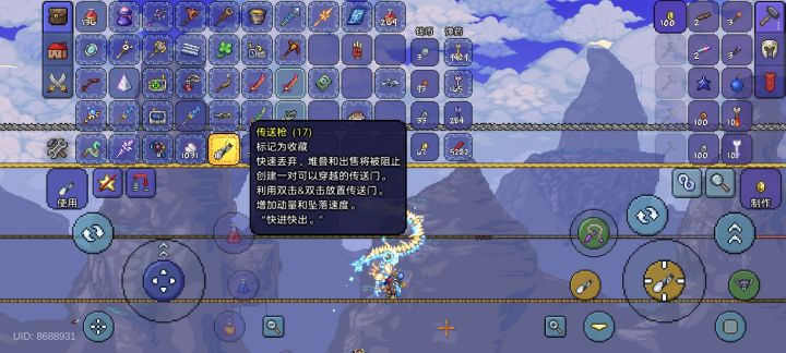 这个喵刀真的存在嘛截图