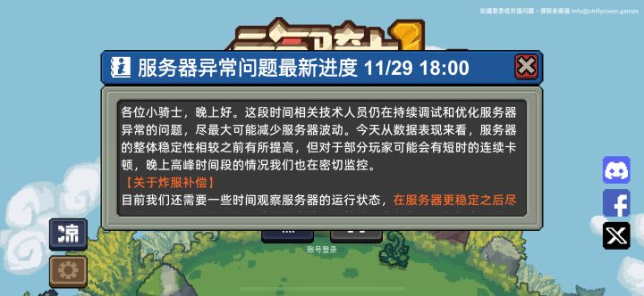 确实有所提高

 @游戏懂哥#噗噜噜实验室截图