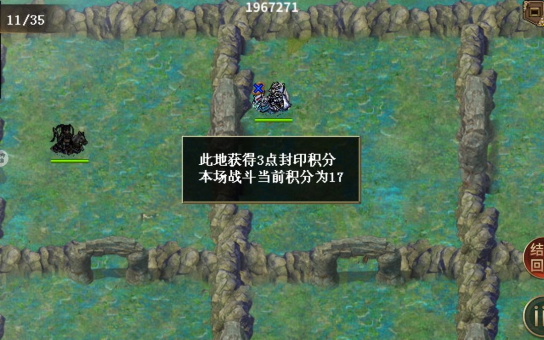 幽渊故渊攻略 2