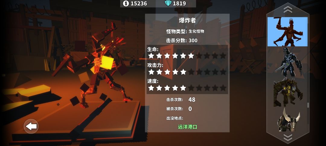 钻石的快速获取 2