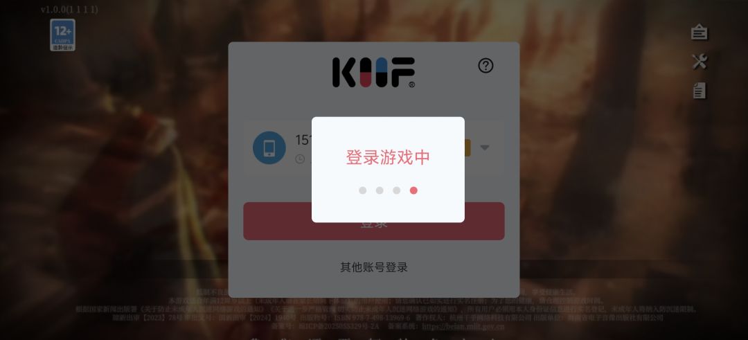 你能不能玩,不能玩把6块钱退我! 1