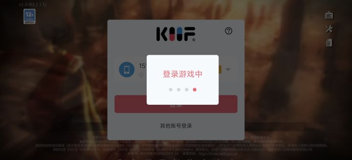你能不能玩，不能玩把6块钱退我！截图