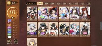 星命大乱斗上线后。paj的一些发展建议