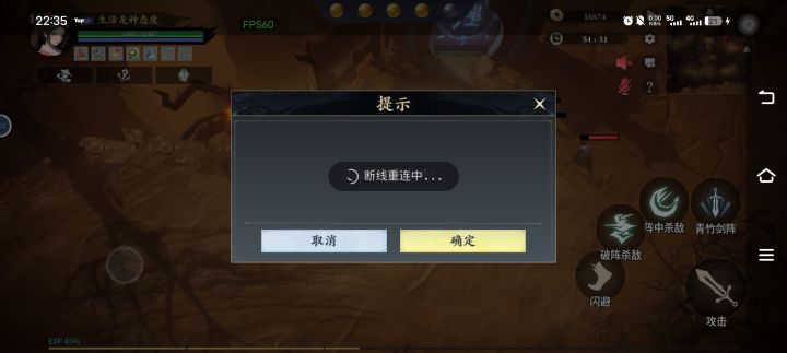 也不知道是游戏的问题还是？截图