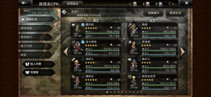 首充6元不算白漂的号[表情_开心]截图