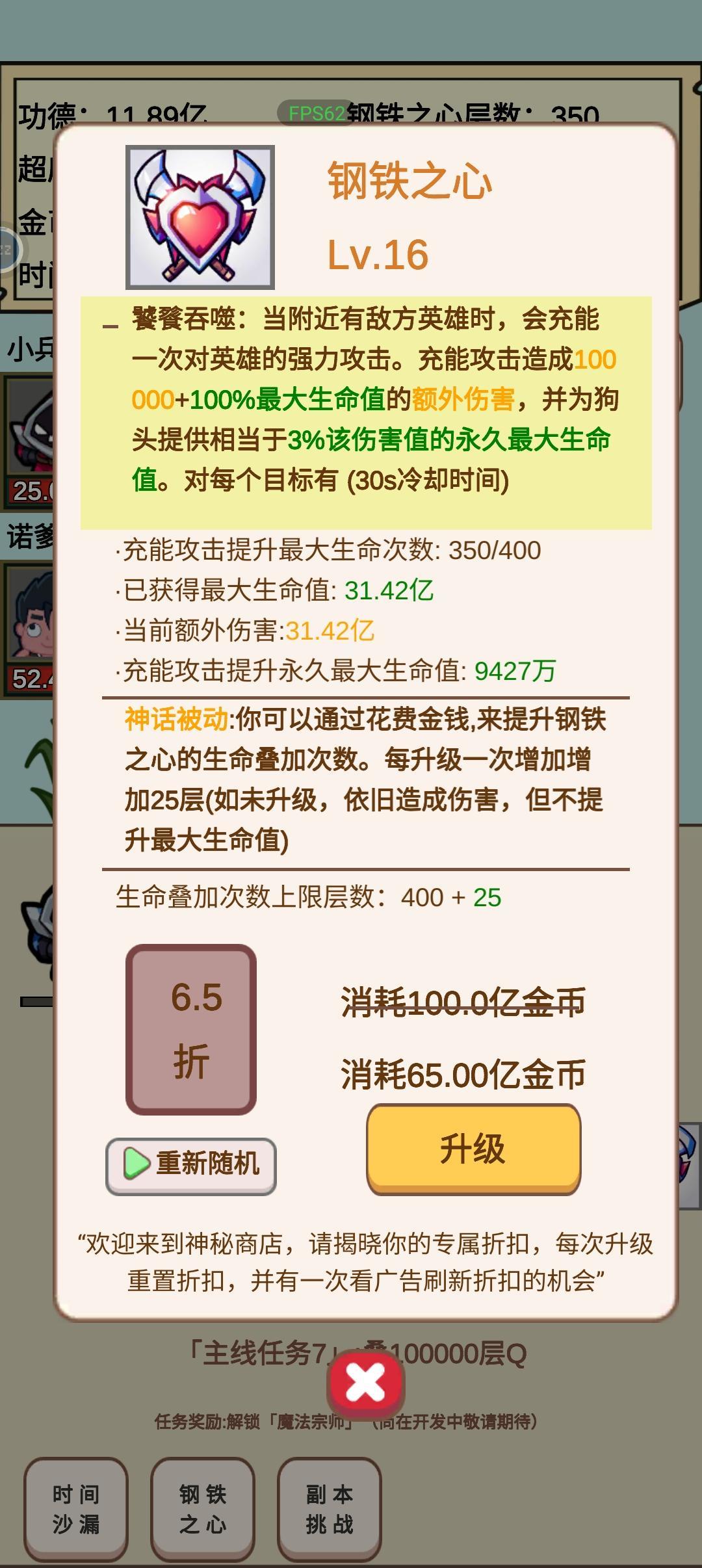 没人玩了么 好无聊 2