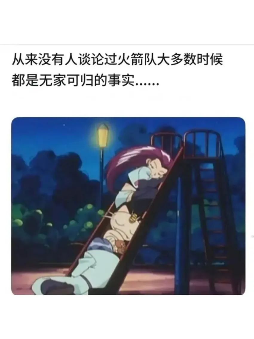 今日份梗图分享 1